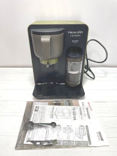 ヘルシオ お茶プレッソ TE-GS10A SHARP