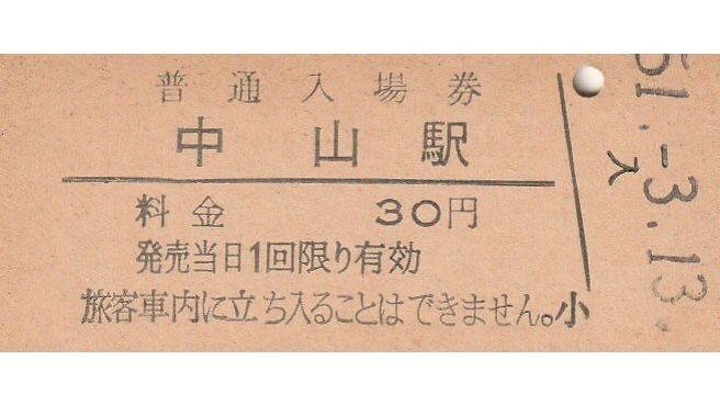 Yahoo!オークション -「日付印字」の落札相場・落札価格 Yahoo!オークション -「日付印字」の落札相場・落札価格