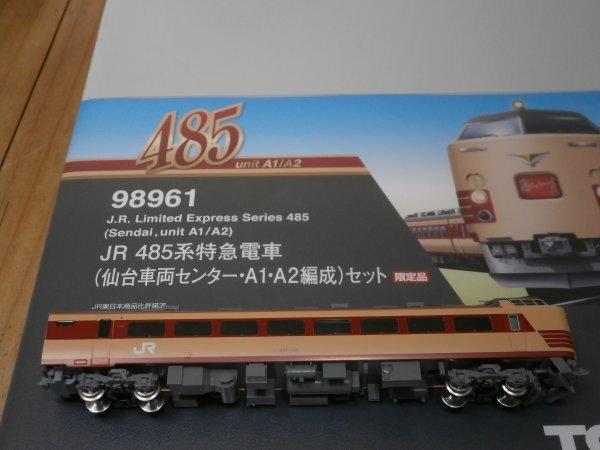 Yahoo!オークション -「485系 仙台車両センター」の落札相場 Yahoo!オークション -「485系 仙台車両センター」の落札相場