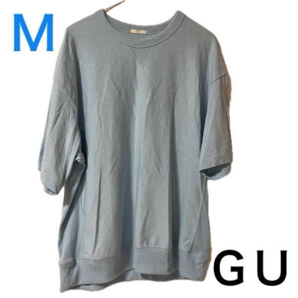 半袖 Tシャツ 水色 GU ジーユー メンズ トップス 五分袖 無地 カジュアル お値下げ不可 M 送料無料 匿名配送