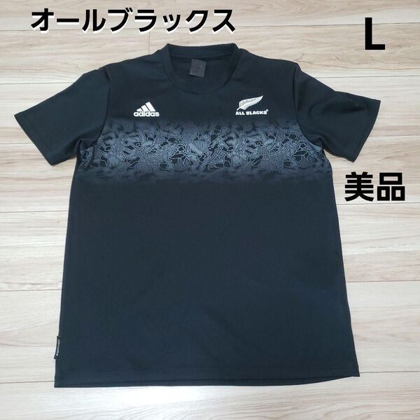 adidas■オールブラックスallblacks■アディダスLTシャツマオリ柄黒climalite トレーニングシャツ サッカー