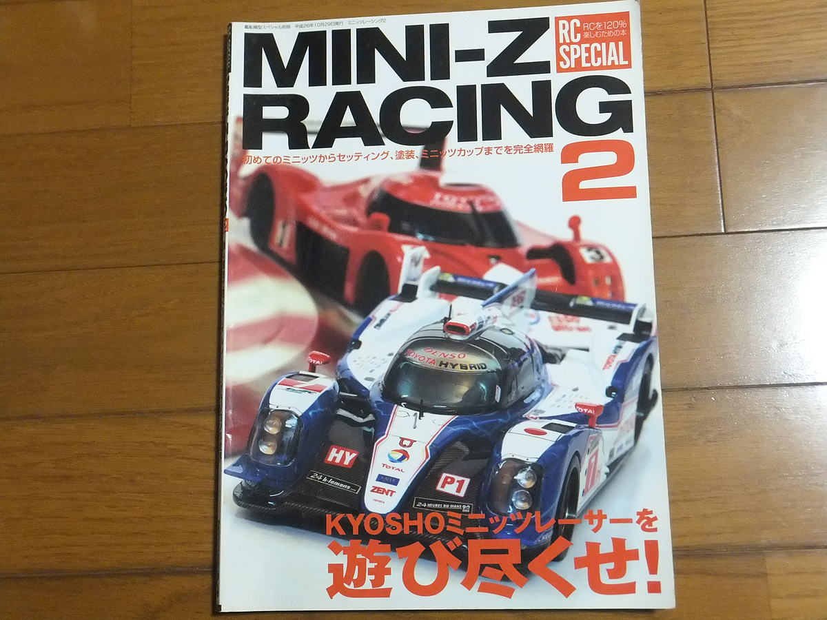 Yahoo!オークション -「(ミニッツ mini-z) セッティング」の落札 Yahoo!オークション -「(ミニッツ mini-z) セッティング」の落札