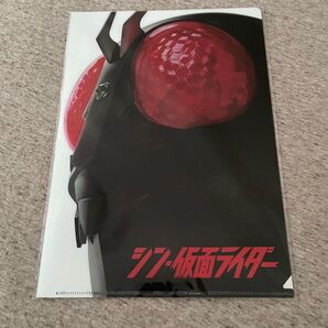 《シン・仮面ライダー》映画公式 クリアファイル
