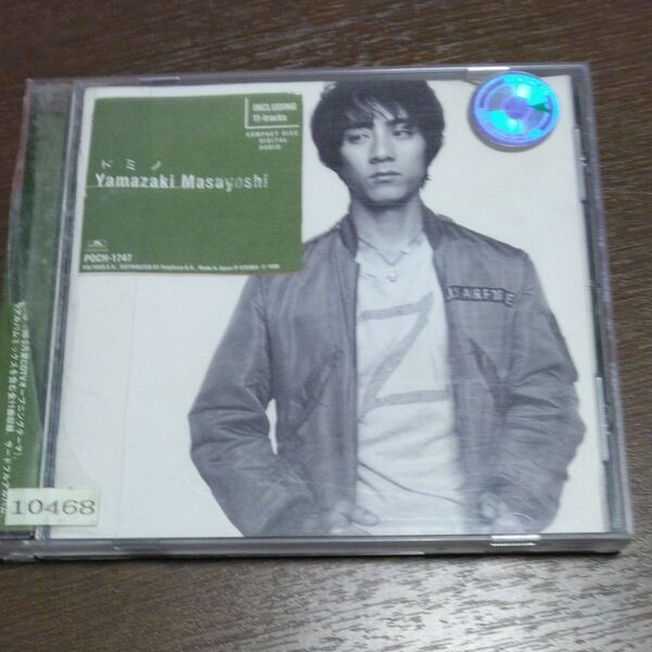 CD山崎まさよし ドミノ