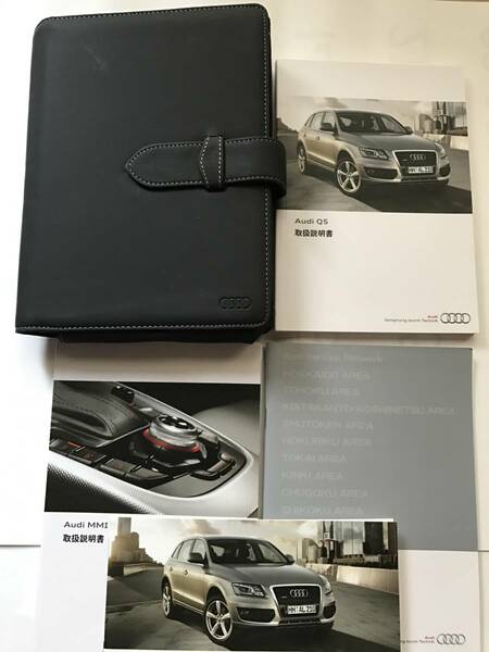 ☆Audi Q5 3.2quattro Audi Q5 2.0quattro OWNERS MANUAL☆Audi Q5 3.2quattro Audi Q5 2.0quattro アウディ 正規日本語版 取扱説明書 取説