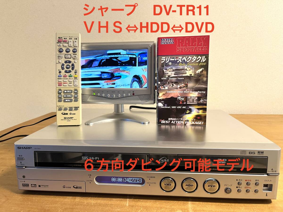 Yahoo!オークション -「sharp dv-tr11」の落札相場・落札価格 Yahoo!オークション -「sharp dv-tr11」の落札相場・落札価格