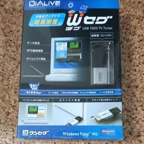 (非喫煙)Windowsパソコン用 1セグチューナー W(ダブ)セグ LDT-1S301U