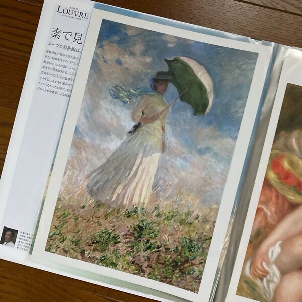 画集ファイル * モネと印象派の巨匠たち 額絵