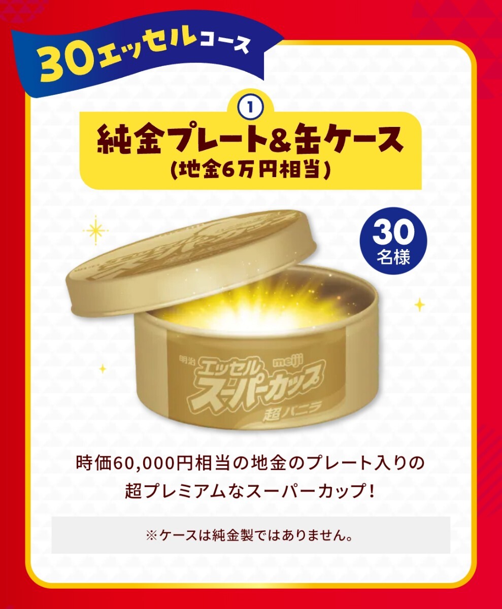 Yahoo!オークション -「純金プレート」の落札相場・落札価格 Yahoo!オークション -「純金プレート」の落札相場・落札価格