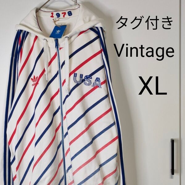 【Vintage】希少 新品未使用 訳あり adidas USA 1978 ジップ ジャケット パーカー レア