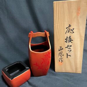 応接セット 花瓶 花器 灰皿 花生