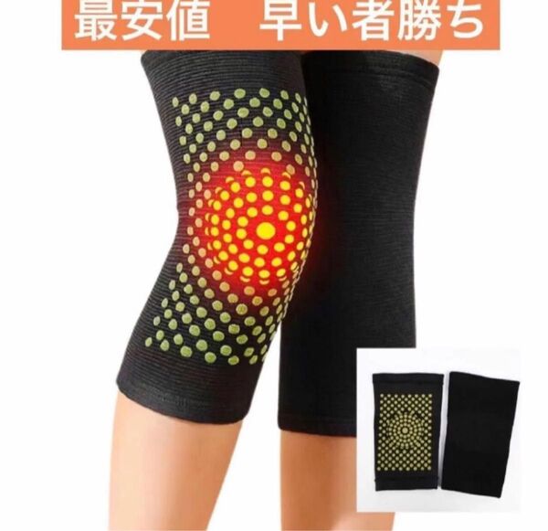 膝サポーター XXLよもぎ 自発熱 ひざサポーター太もも すね 脛 ふくらはぎ 保温 冷え防止 痛み緩和効果左右 2枚組サポーター
