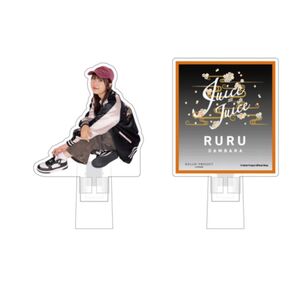 段原瑠々 Juice=Juice スタンドクリップ 新品未開封
