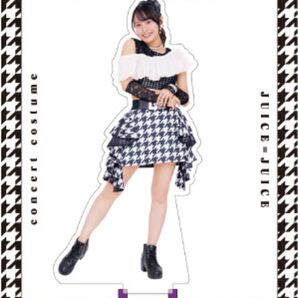 石山咲良<Juice=Juice> LIVE衣装 FSK 新品未開封