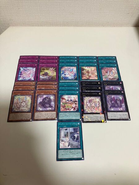 遊戯王 ピュアリィデッキパーツ 30枚