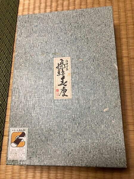 飛騨高山春慶塗 盆 漆 工芸品