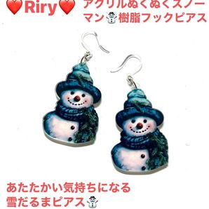 アクリルぬくぬくスノーマン 樹脂フックピアス 雪だるま アクリルピアスアレルギー対応ピアス