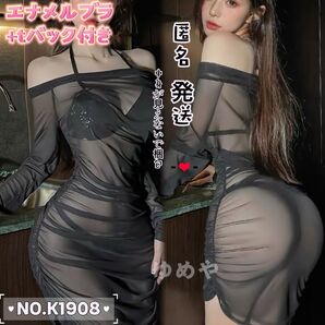 セクシーランジェリー ベビードール OL オープンバスト エナメル レザー風 ブラ Tバック付 スケスケワンピース ブラック
