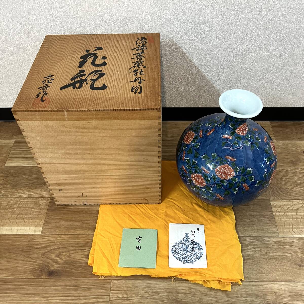 Yahoo!オークション -「亮秀窯」の落札相場・落札価格 Yahoo!オークション -「亮秀窯」の落札相場・落札価格