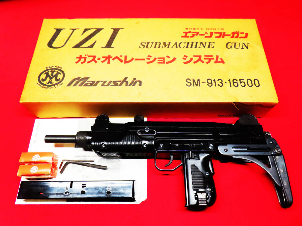 Yahoo!オークション -「uzi ウージー」の落札相場・落札価格 Yahoo!オークション -「uzi ウージー」の落札相場・落札価格
