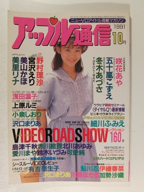 Yahoo!オークション -「有吉」(AV女優) (雑誌)の落札相場・落札価格 Yahoo!オークション -「有吉」(AV女優) (雑誌)の落札相場・落札価格