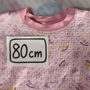 期間限定セール中♪ 美品 パジャマ 上のみ 薄いピンク色 キルト生地 80cm