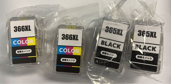 キヤノンBC-365XL BC-366XL 染料 4色セット 4本 互換詰め替えインクカードリッジ 大容量 手袋付き