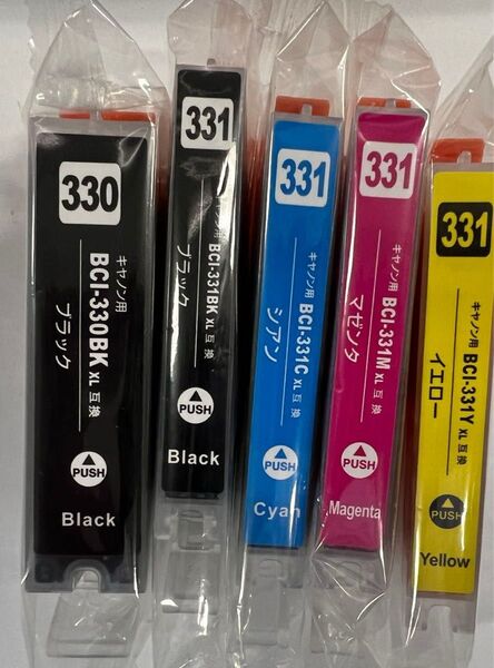 キャノン用 互換インクカートリッジ BCI-331XL BCI-330XL5MP 大容量 5色セット
