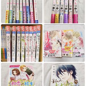 少女マンガ まとめ売り