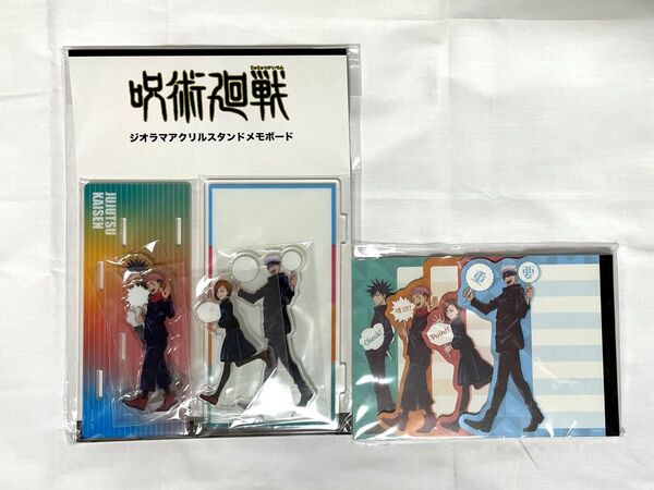 呪術廻戦 アクリルジオラマメモボード&メモパッドセット
