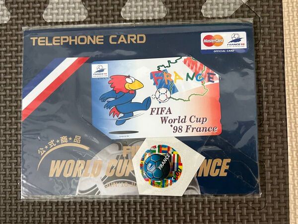 テレホンカード FIFA W杯
