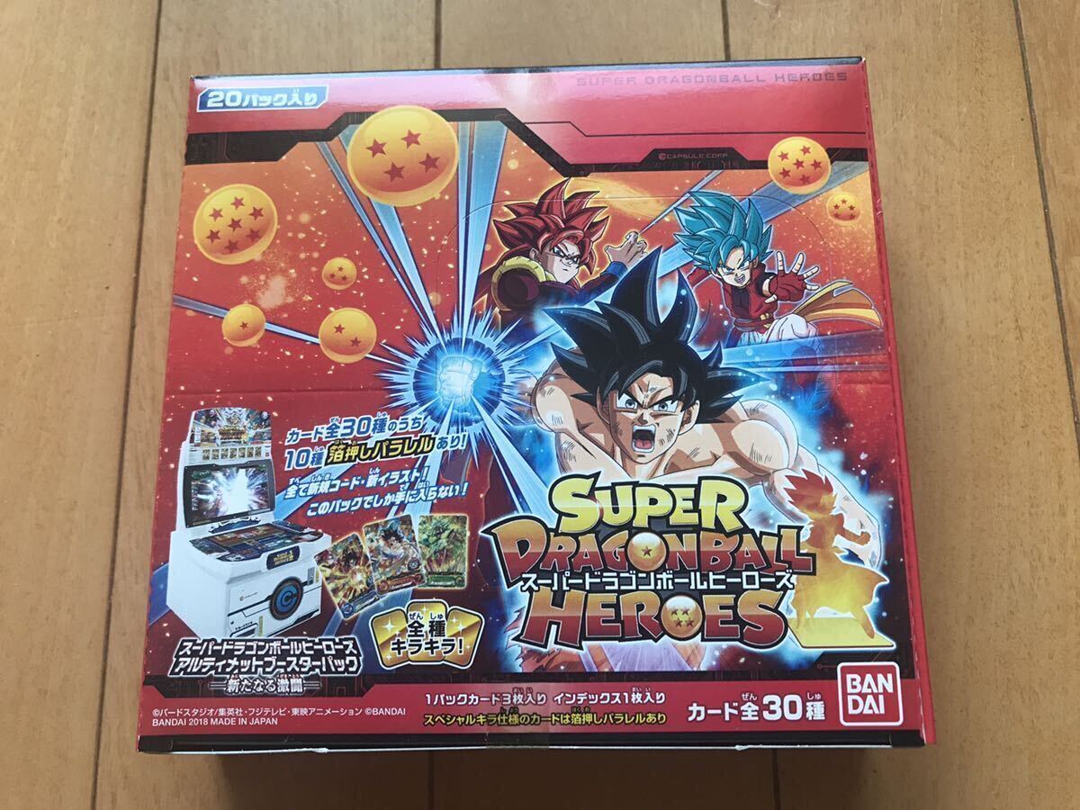 Yahoo!オークション -「ドラゴンボールヒーローズ ブースター Yahoo!オークション -「ドラゴンボールヒーローズ ブースター