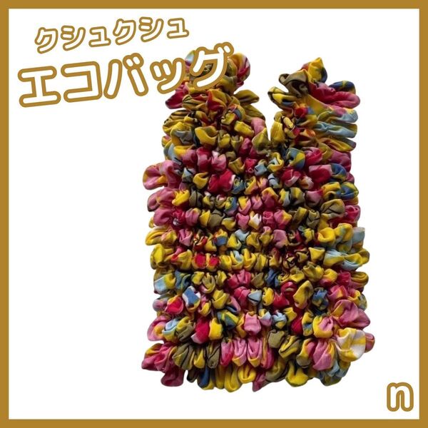 トートバッグ エコバッグ 柄付きn プリーツ ショッピングバッグ 軽量