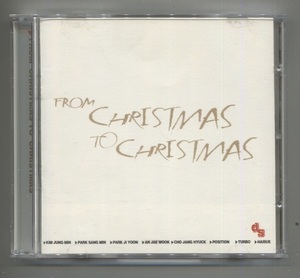 韓国CD★　V.A.「From Christmas to Christmas」★ キム・ジョンミン、TURBO、パク・サンミン、POSITION、アン・ジェウク、などの曲が収録