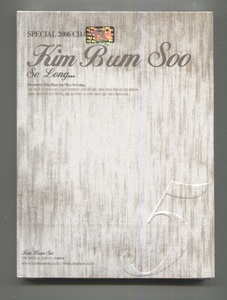 キム・ボムス　5集 「SPECIAL 2006 CD 5th & So Long...」★ 韓国発売盤CD+VCD　★　未開封品　★　KIM BUM SOO