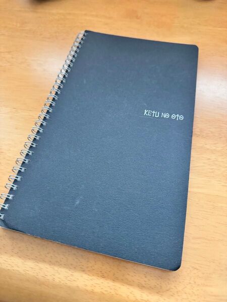 カクダイ2013デスノート風ノートkakudai非売品レア