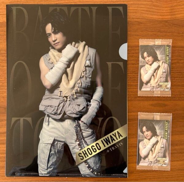 BATTLE OF TOKYO ウエハース フォトカードクリアファイルTHE RAMPAGE 岩谷翔吾