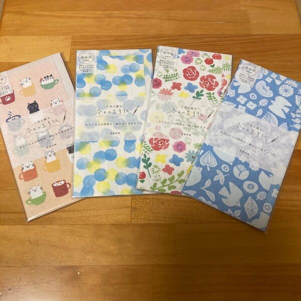 古川紙工 レターセット 今日のお手紙