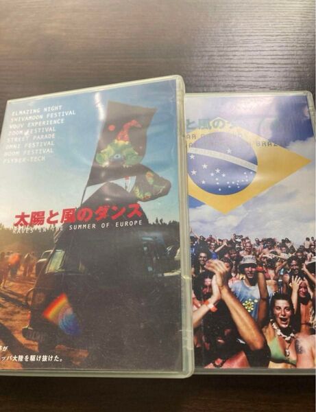 太陽と風のダンス 1&2 レイブパーティー ドキュメンタリー DVD