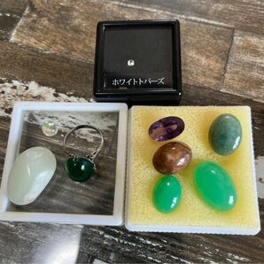 ルース9個セット