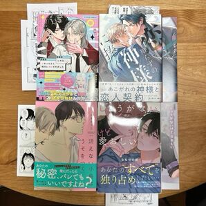 コミックスまとめ売り【24】