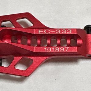 E&C 電動ガン STRIKE オプレッサー PDW7 トリガーガード(DA)