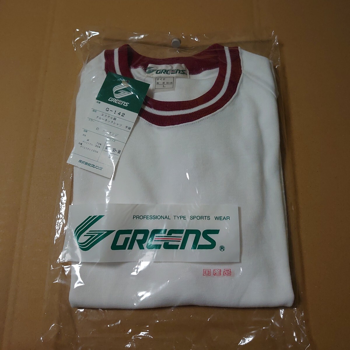 Yahoo!オークション -「greens体操服。」の落札相場・落札価格 Yahoo!オークション -「greens体操服。」の落札相場・落札価格