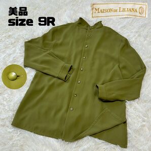 ★2日間限定価格 美品 MAISON DE LILIANA 長袖 トップス ボタンダウン グリーン 昭和レトロ レディース 9R