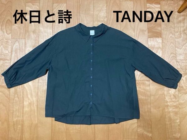 TANDAY 休日と詩 ブラウス ダークグレー