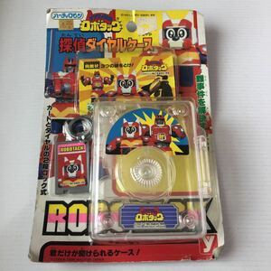 テツワン探偵　ロボタック　ROBOTACK 探偵ダイヤルケース 新品 特撮　東映　テレビ朝日　武器　ユタカ　玩具　昭和レトロ 犬　ロボット