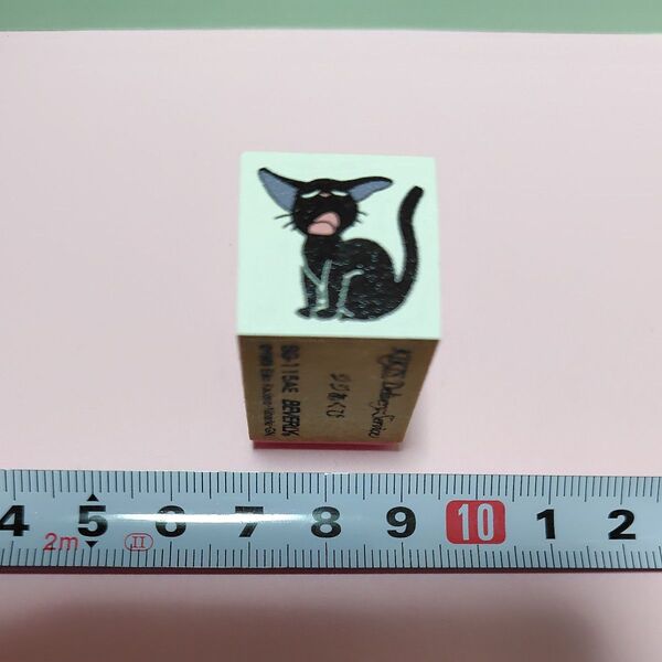 魔女の宅急便 ジジ スタンプ あくび はんこ 黒猫 ジブリ ビバリー