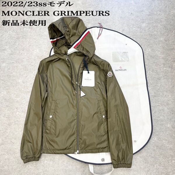 新品未使用 2022年 MONCLER GRIMPEURS ナイロンパーカー 2