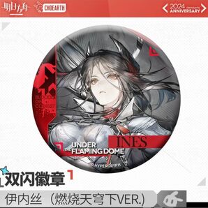 イネス アークナイツ 缶バッジ