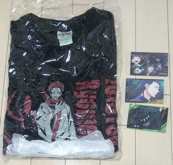 ・呪術廻戦Tシャツ Sサイズ 半袖&ウエハースカード